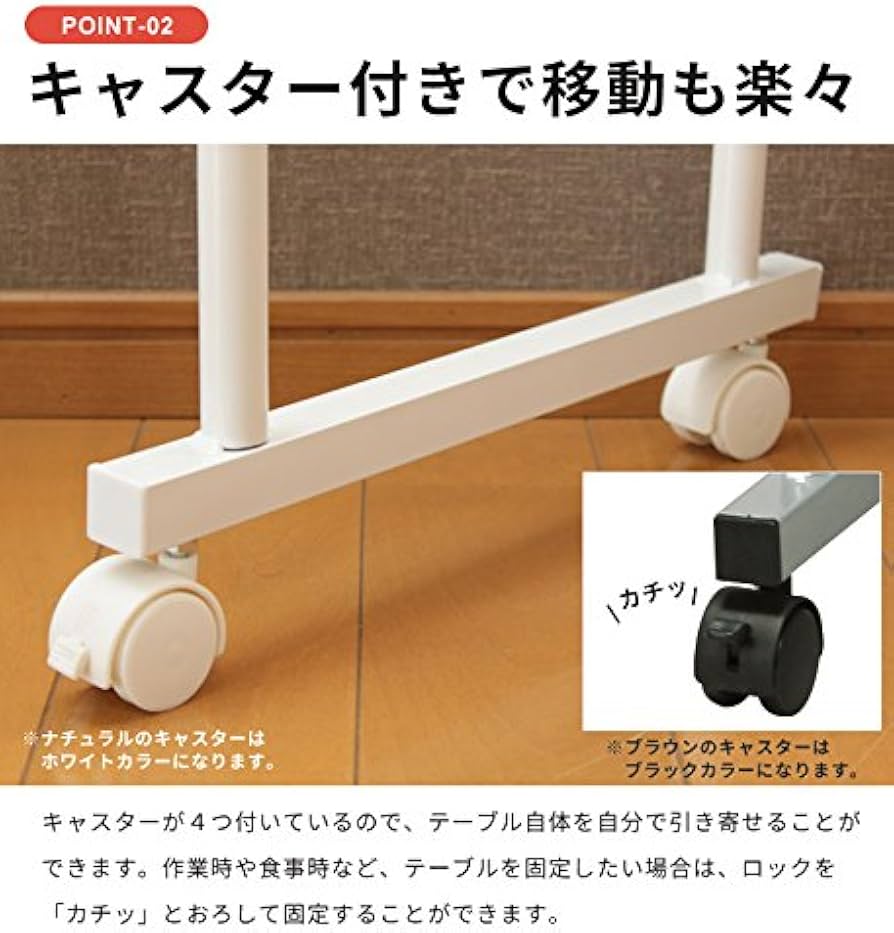 Amazon.co.jp: キャスター付伸縮ベッドテーブル ベッドサイドテーブル