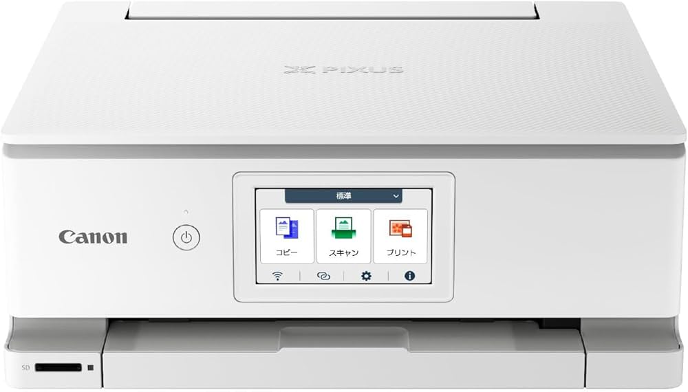 Amazon.co.jp: キヤノン Canon プリンター A4 インクジェット複合機
