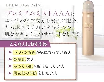 Amazon | ヴァーナル プレミアムミストAAA モイスト しっとり 化粧水