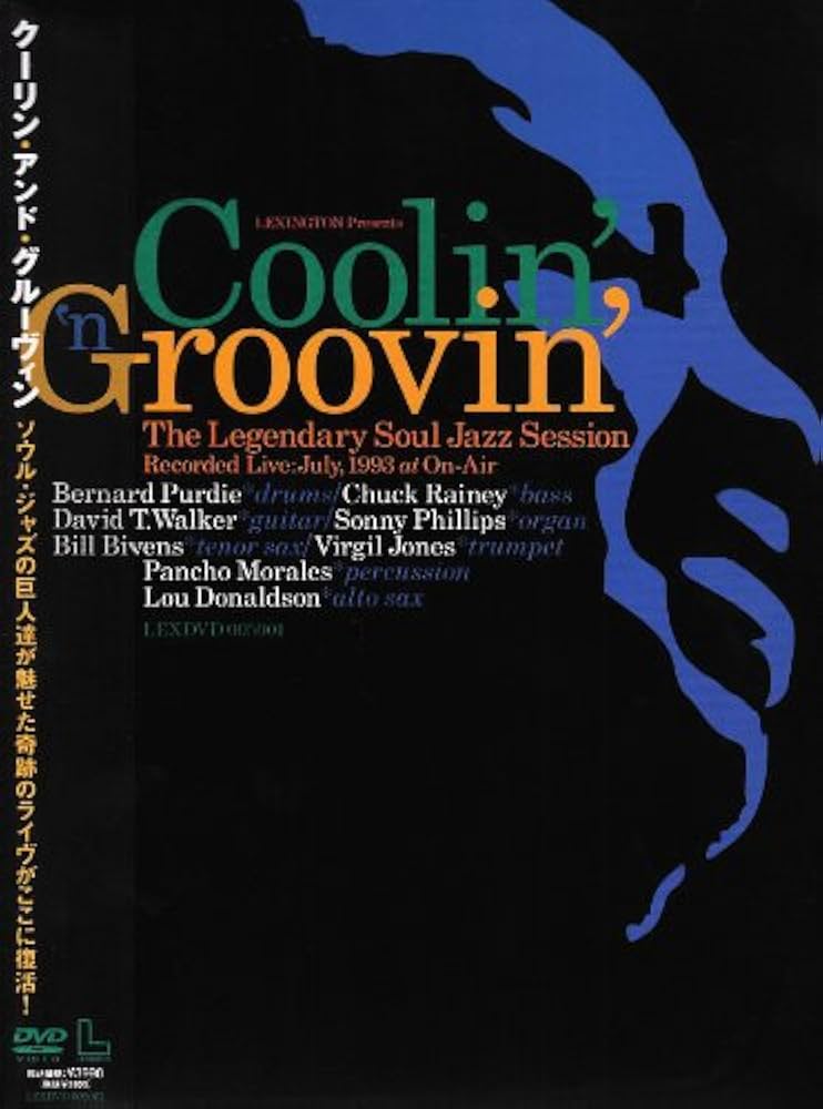 Amazon.co.jp: Coolin”N Groovin' [DVD] : オムニバス: DVD