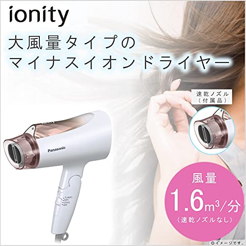 徹底検証】パナソニック ドライヤー イオニティ EH-NE4E-PNのレビュー