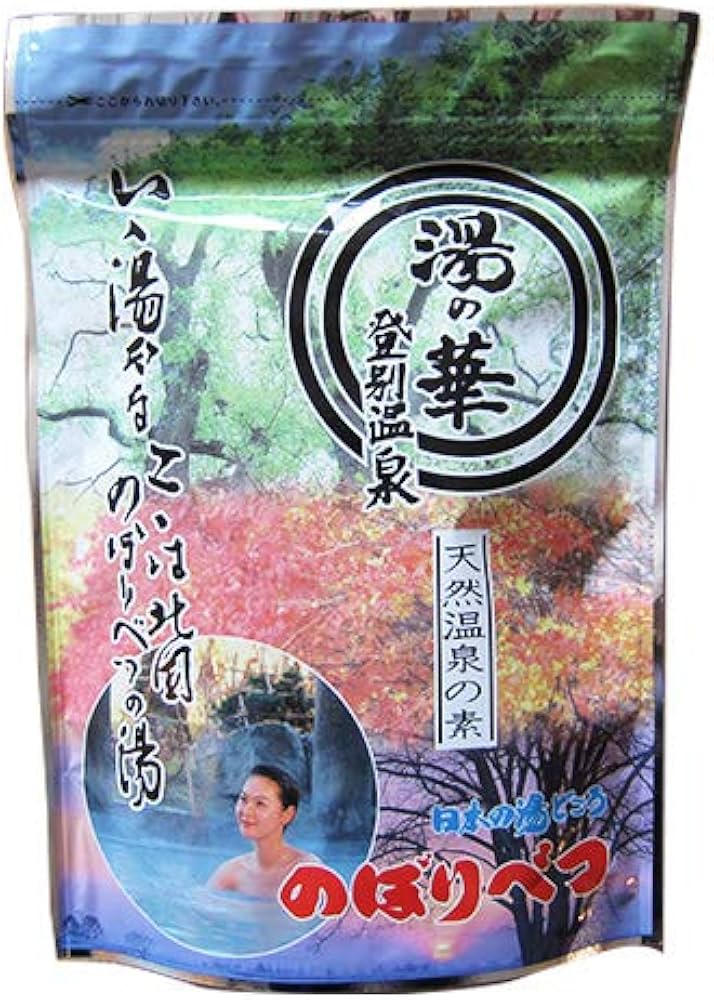 Amazon | 登別温泉 湯の華 天然温泉の素 のぼりべつ (登別温泉 湯の華