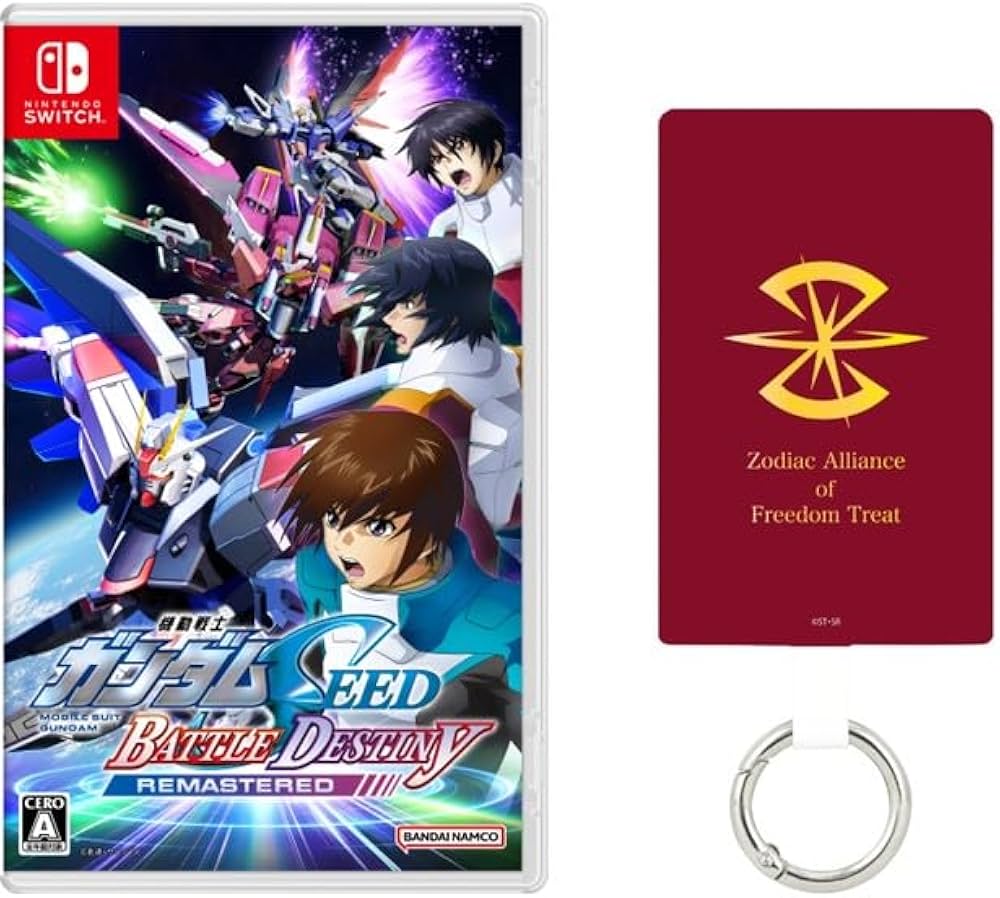 Amazon.co.jp: 機動戦士ガンダムSEED BATTLE DESTINY REMASTERED