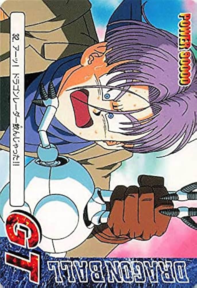 Amazon.co.jp: ドラゴンボールカード ドラゴンボールGT アーッ