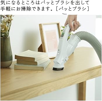 Amazon.co.jp: 日立(HITACHI) 掃除機 かるパック 紙パック式クリーナー