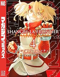 Amazon.co.jp: シャングリラ・フロンティア（23）エキスパンション