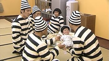 Amazon.co.jp: ダウンタウンのガキの使いやあらへんで!! (祝)放送1200