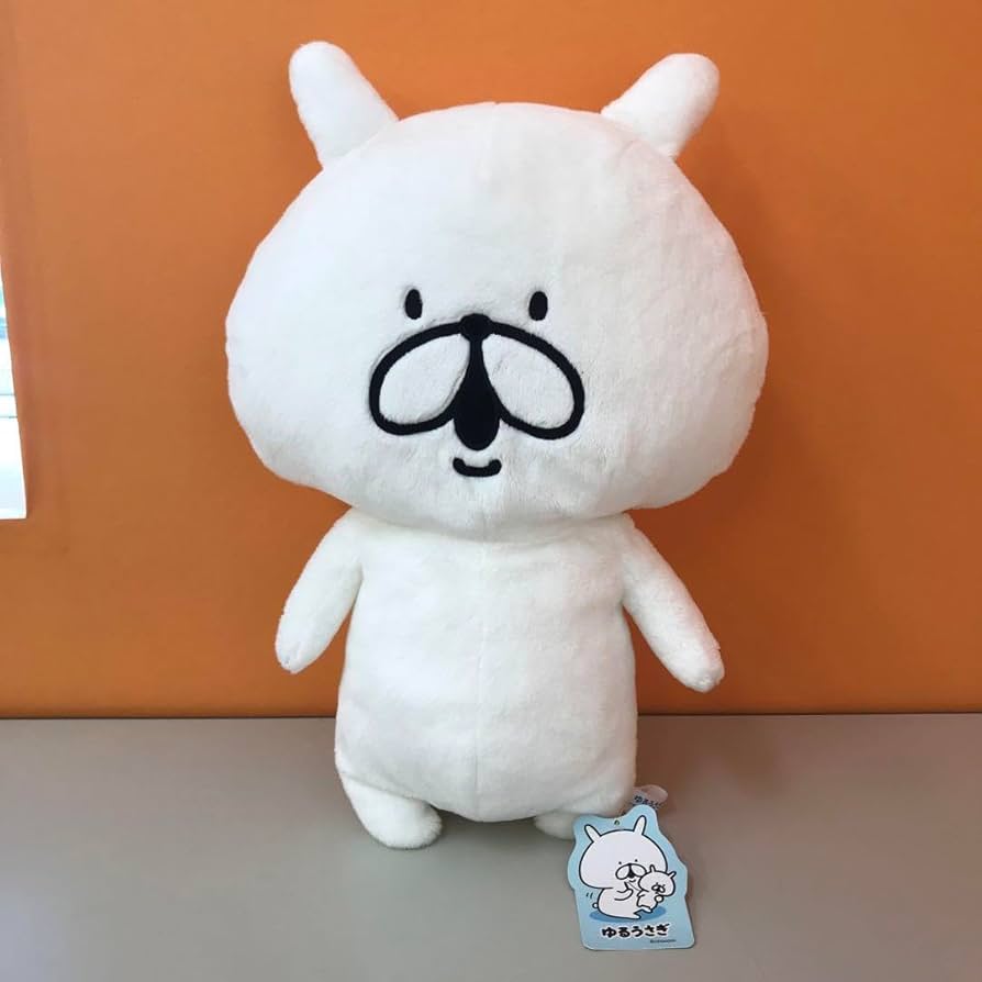 Amazon.co.jp: タグ付き ゆるうさぎ メガジャンボぬいぐるみ レア