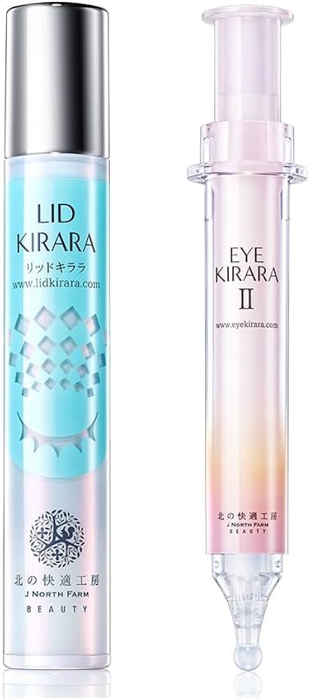 Amazon.co.jp: 北の快適工房 リッドキララ＆アイキララII : ビューティー