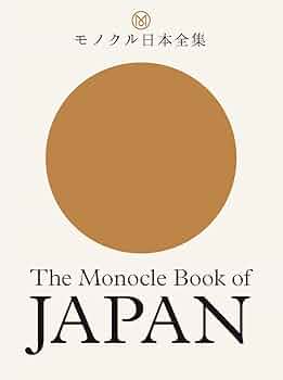 Amazon | MONOCLE BOOK OF JAPAN,THE(H) | BRULE, TYLER | Japan