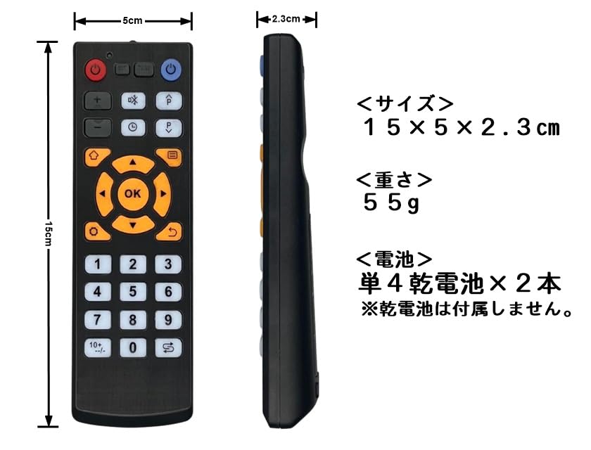 Amazon | 【代替リモコン19】SONY RMT-300 互換 (Celebrity