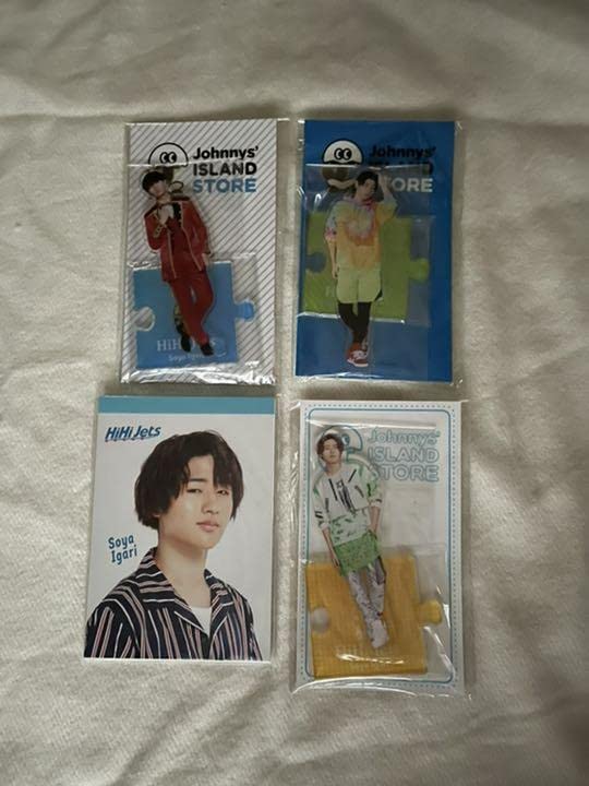 Amazon.co.jp: 猪狩蒼弥 売り : おもちゃ