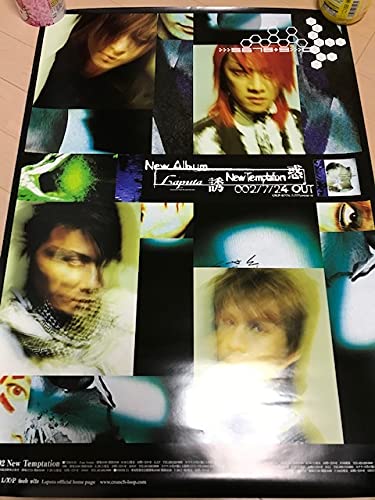 Amazon.co.jp: Laputa ラピュータ CD B2告知ポスター 誘 New