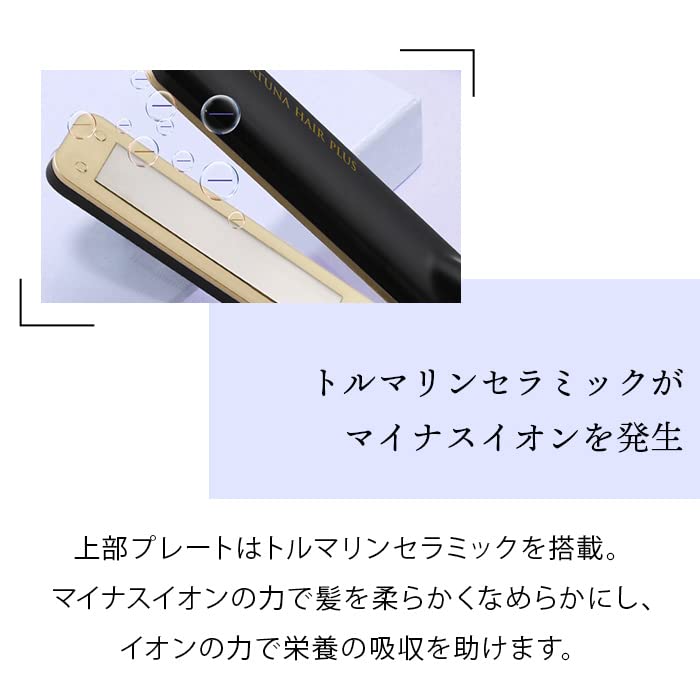 Amazon.co.jp: 超音波ヘアトリートメント【FORTUNA HAIR PLUS】超音波