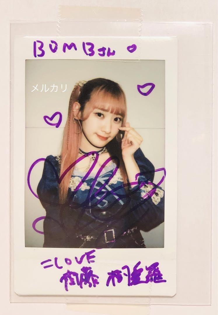 れ*ん様 しゅきぴ 齋藤樹愛羅 直筆 セミコン 齋藤樹愛羅 直筆 - メルカリ