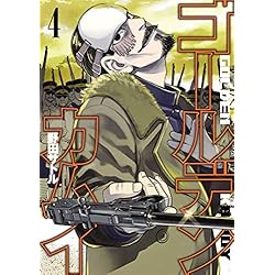 ゴールデンカムイ 1-24巻 新品セット |本 | 通販 | Amazon
