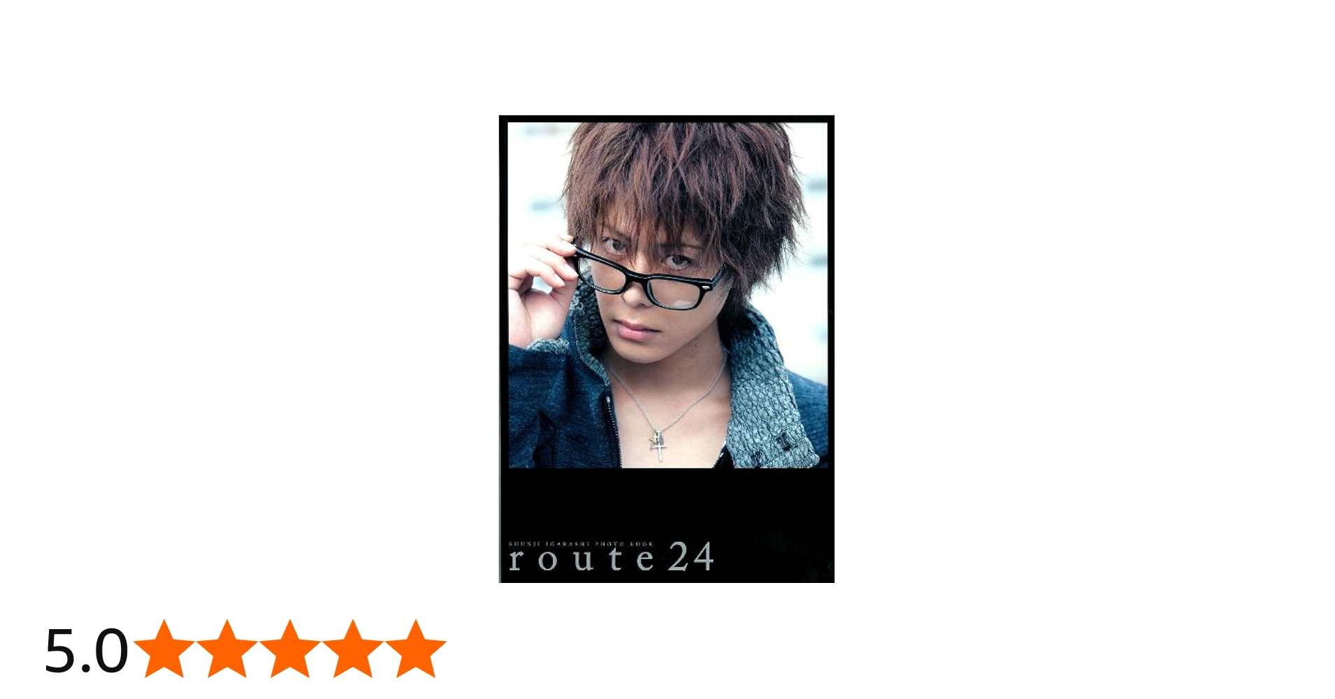 Amazon.co.jp: 五十嵐隼士写真集 : 五十嵐 隼士, 能美潤一郎: 本