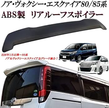 Amazon | ノア&ヴォクシー&エスクアイア ZRR80.85系 リアルーフ