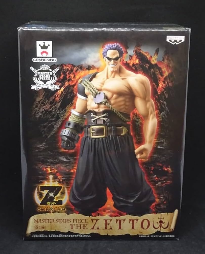 Amazon | ワンピース MASTER STARS PIECE MSP ゼット ゼファー