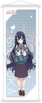 Amazon.co.jp: 君のことが大大大大大好きな100人の彼女 好本静 スリム