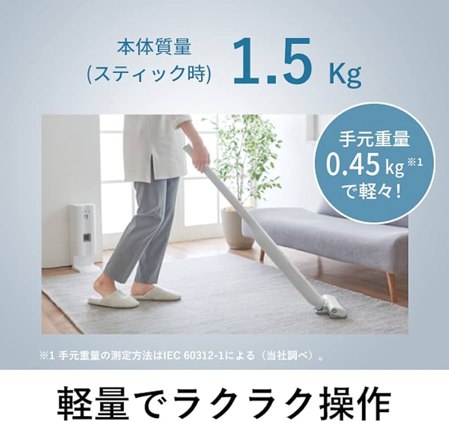 Amazon | パナソニック 掃除機 コードレス セパレート型 スティック