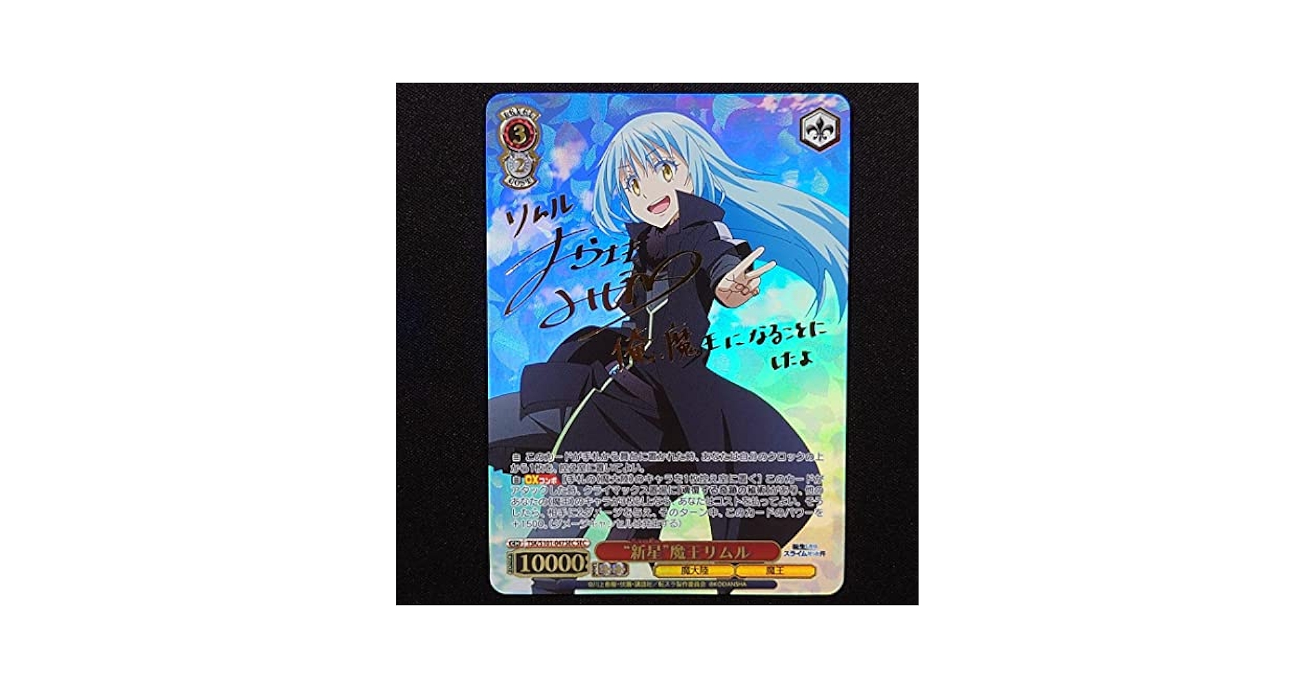 ヴァイス 凱旋 リムルssp ヴァイス 凱旋 リムルssp ヴァイス 凱旋