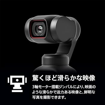 Amazon.co.jp: DJI Pocket 2 vlogカメラ3軸ジンバル 手持ち
