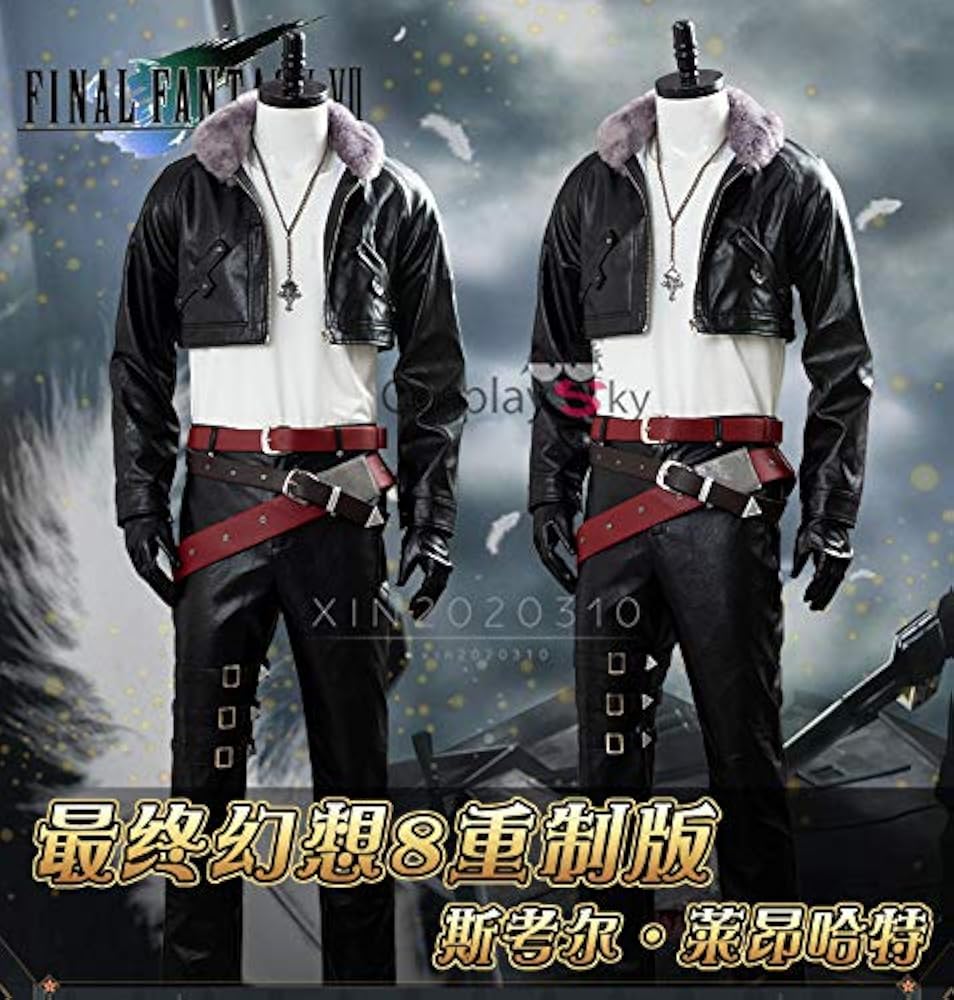 Amazon.co.jp: [XIN XIN] スコール・レオンハート コスプレ衣装