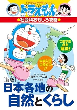 さ*ま様 34冊❗️夏休みスマホがわりに知育学習まんが名探偵コナン推理