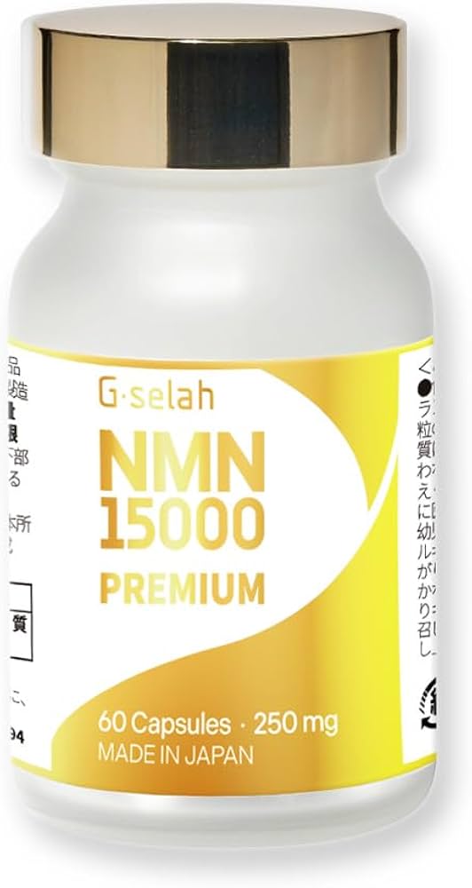 Amazon | NMN サプリメント 15000mg (1粒に250mg) 60粒 (カプセル) 高