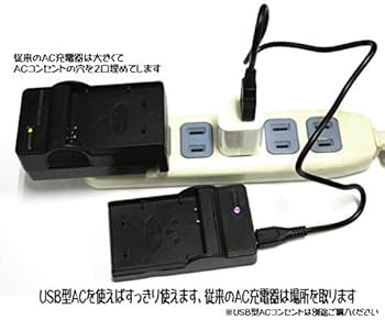 Amazon | 【PCATEC】 CASIO カシオ NP-120/SONY NP-BN1 対応USB充電器