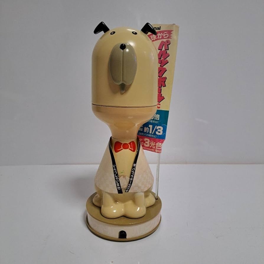 Amazon.co.jp: National ナショナル パルックボール犬 人形 店頭用