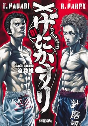 Amazon.co.jp: イコン 1 (アフタヌーンKC) : 田中 一行: 本