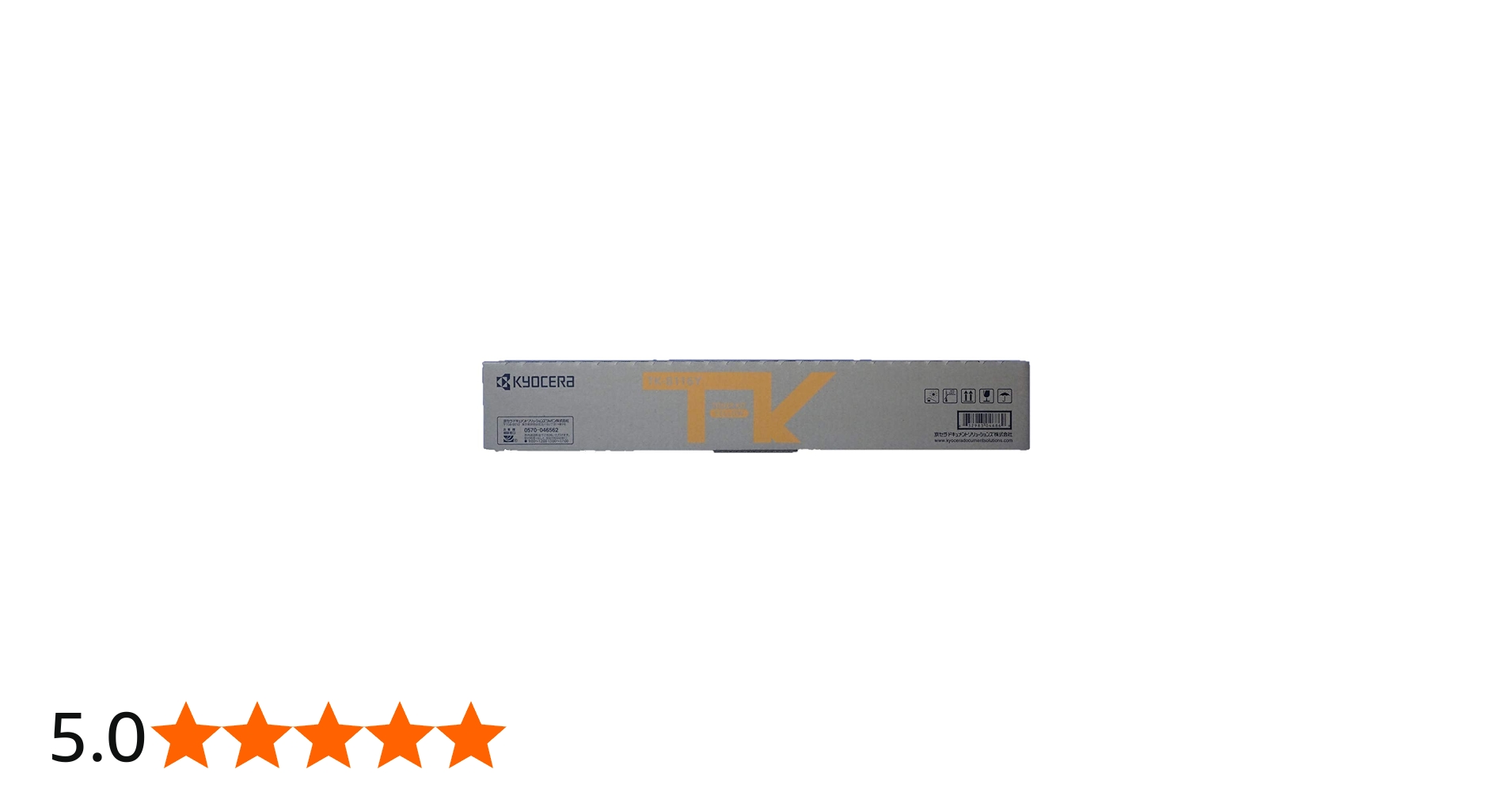Amazon.co.jp: 京セラ(KYOCERA) トナーカートリッジ 純正品 TK-8116Y