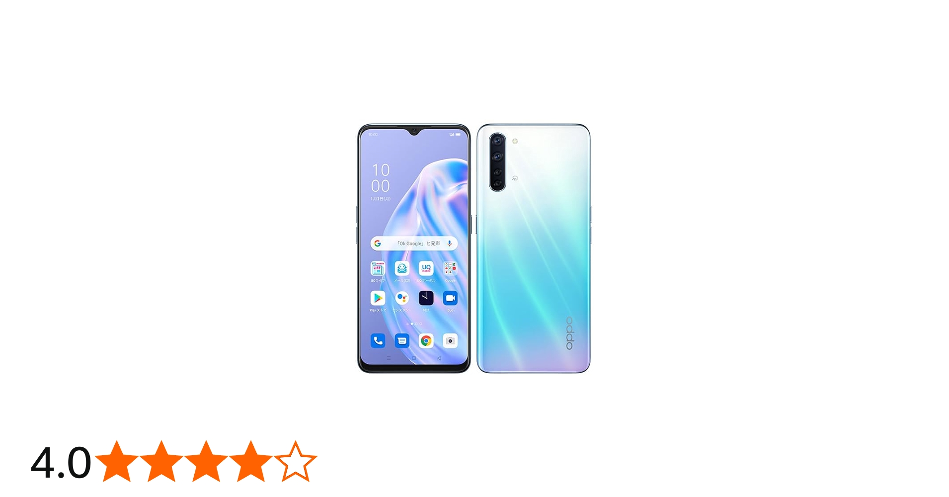 Amazon | 【整備済み品】OPPO Reno3 A OS種類：ColorOS 7.1(based on