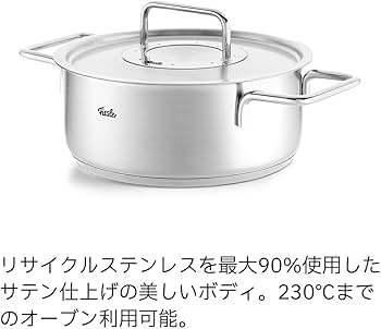 Amazon.co.jp: フィスラー (Fissler) 両手鍋 20cm ピュア コレクション