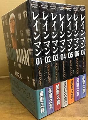 Amazon.co.jp: 宗像教授異考録 コミック 全15巻完結セット (ビッグ