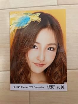 Amazon.co.jp: 初期 板野友美 生写真 売り : おもちゃ