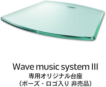 Amazon.co.jp: BOSE Wave music system III（グラファイトグレー）WMS