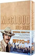 Amazon.co.jp: 警部マクロード: DVD