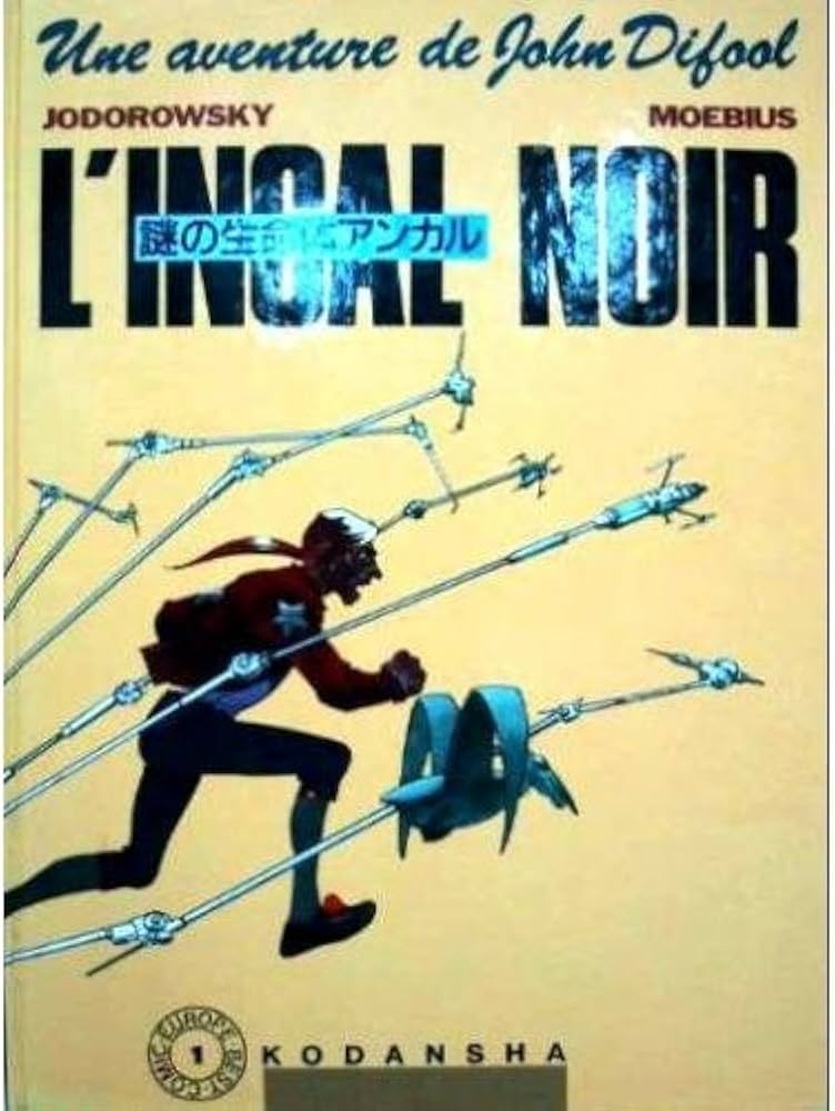 謎の生命体アンカル (EUROPE BEST COMIC 1) | ALEXANDRO JODOROWSKY