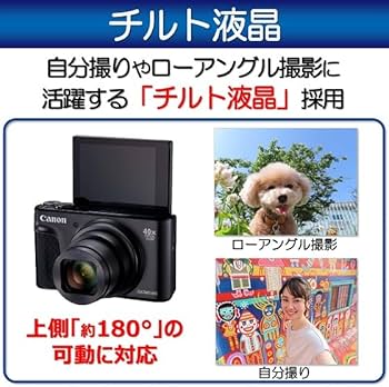 Amazon | Canon コンパクトデジタルカメラ PowerShot SX740 HS