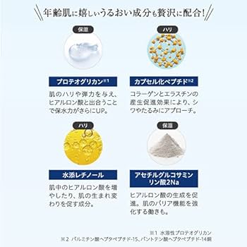Amazon | 【公式】クオニス ミルク 100ml 乳液 濃厚ミルク 保水力