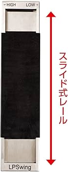 Power Slider LPSwing フットアクション強化 Power Slider | LPSwing