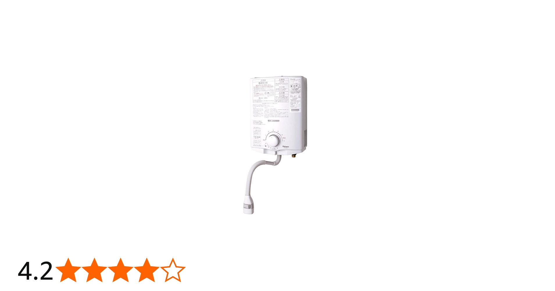 Amazon | パロマ ガス湯沸器 小型 元止式 寒冷地用 プロパンガス(LPG