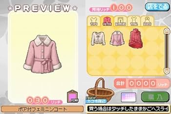 Amazon | ときめきメモリアル Girls Side 3rd Story | ゲームソフト