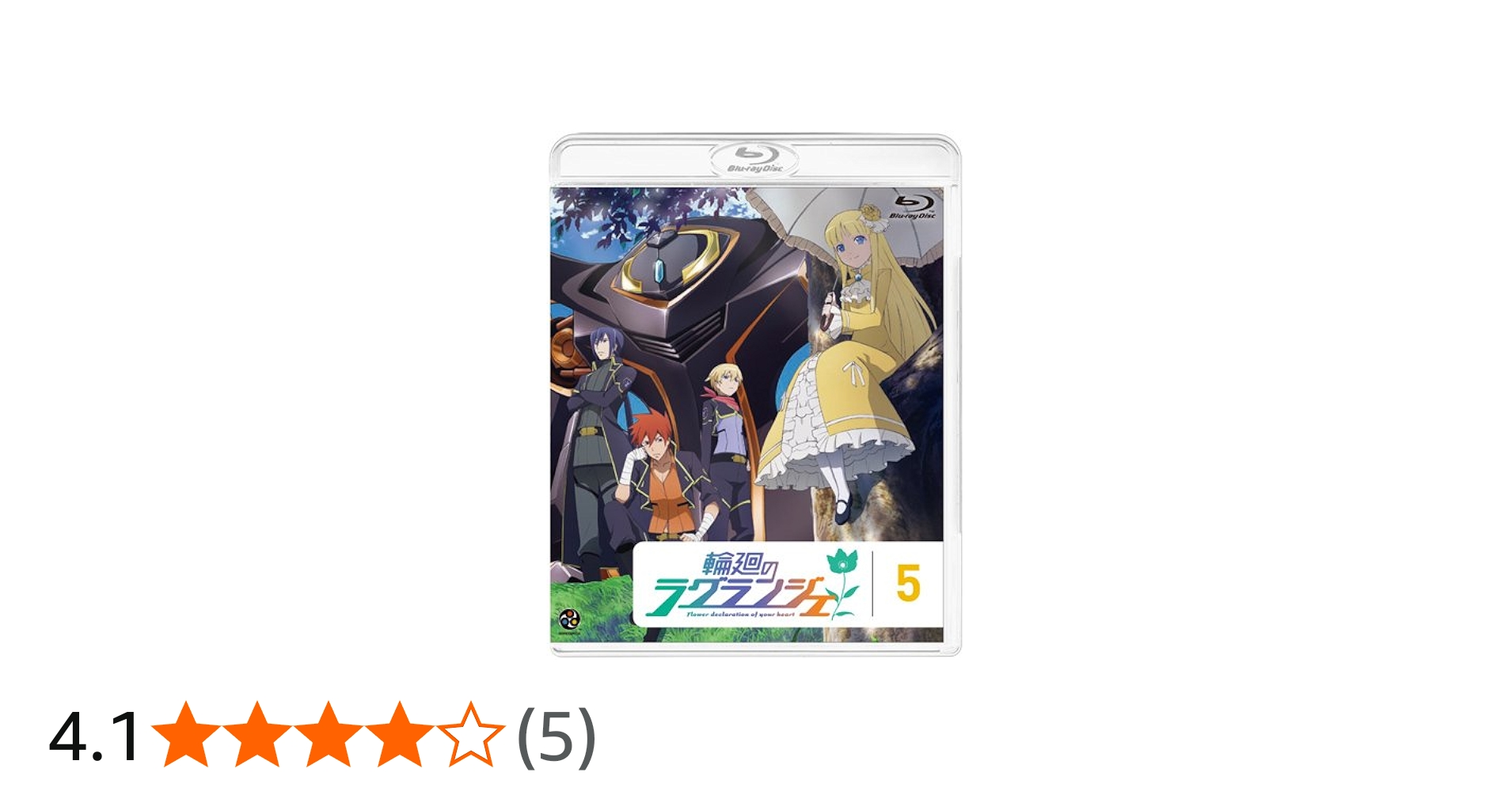 Amazon.co.jp: 輪廻のラグランジェ (5) [Blu-ray] : 石原夏織, 瀬戸