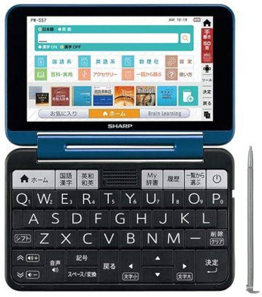 Amazon.co.jp: シャープ 電子辞書 高校生上位モデル（ネイビー系
