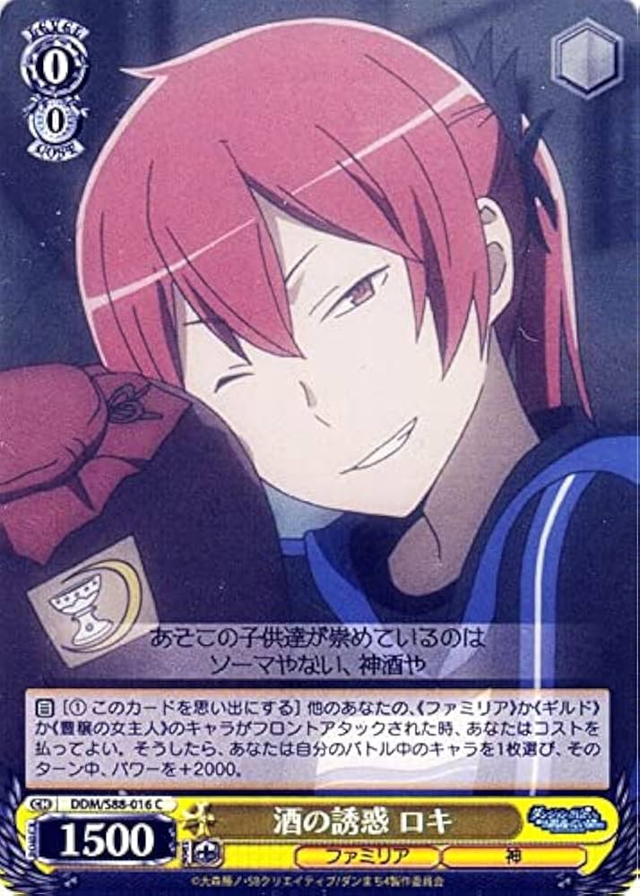 Amazon.co.jp: ヴァイスシュヴァルツ ダンジョンに出会いを求めるのは