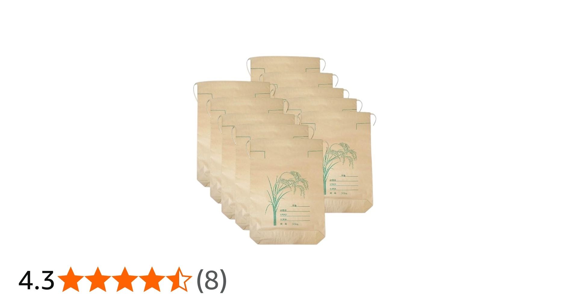 Amazon.co.jp: 米袋 新袋 30kg 10枚セット 新米 おすそ分け まとめ買い